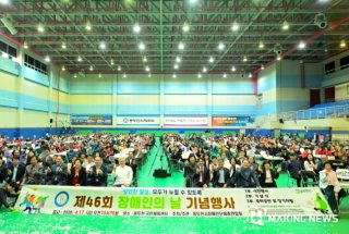 장애인의 날 &amp;#124; 혜택 유래 행사 슬로건 4월 20일 날짜 이유