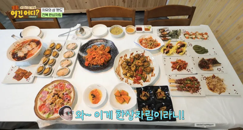 KBS 여긴어디