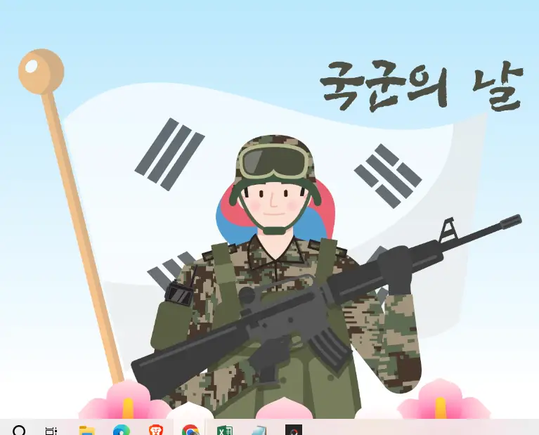 국군의-날-유래