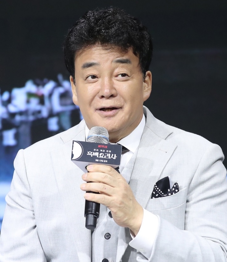 넷플릭스 예능 흑백요리사2 백종원