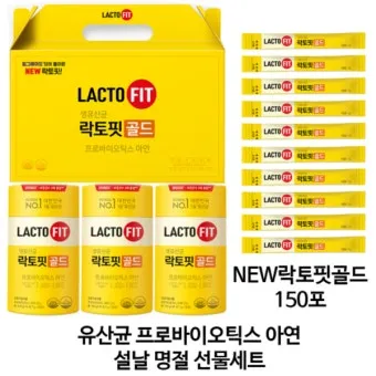 유산균 선물 프로바이오틱스 프리바이오틱스 유산균수 위장편한 제품 고르는 기준_6