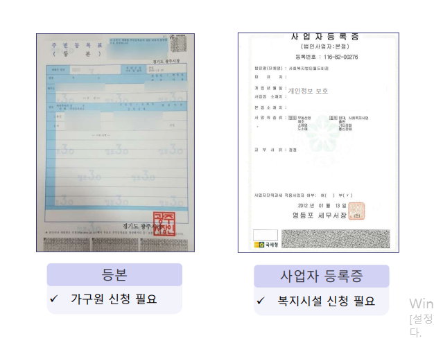 한전고효율가전제품구매지원사업