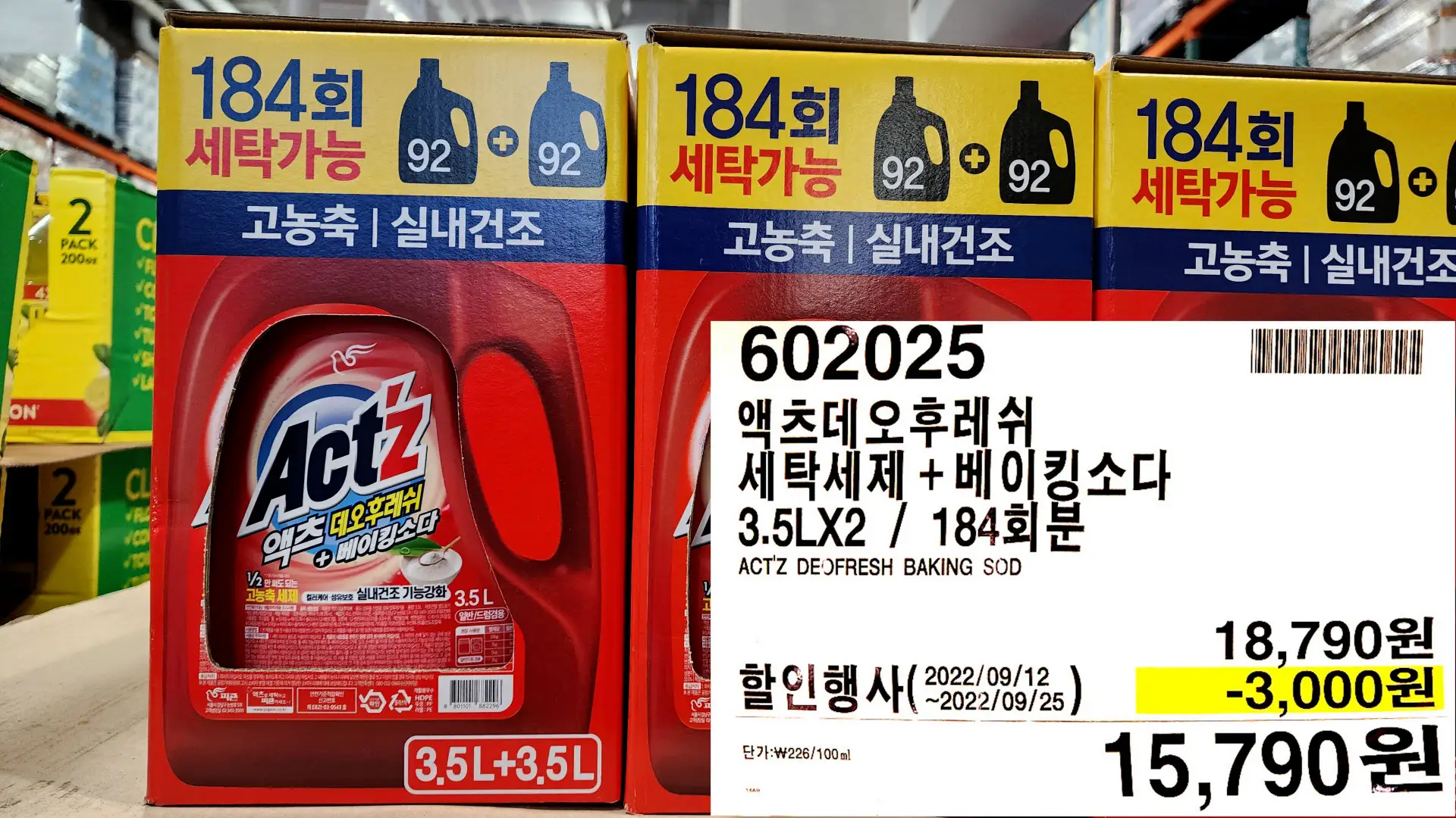 액츠데오후레쉬
세탁세제 + 베이킹소다
소다
3.5LX2/184회분
ACT'Z DEOFRESH BAKING SOD
15,790원