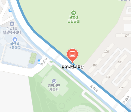 광명시민체육관에서 인천공항 리무진 공항버스(6014번) 지도 위치