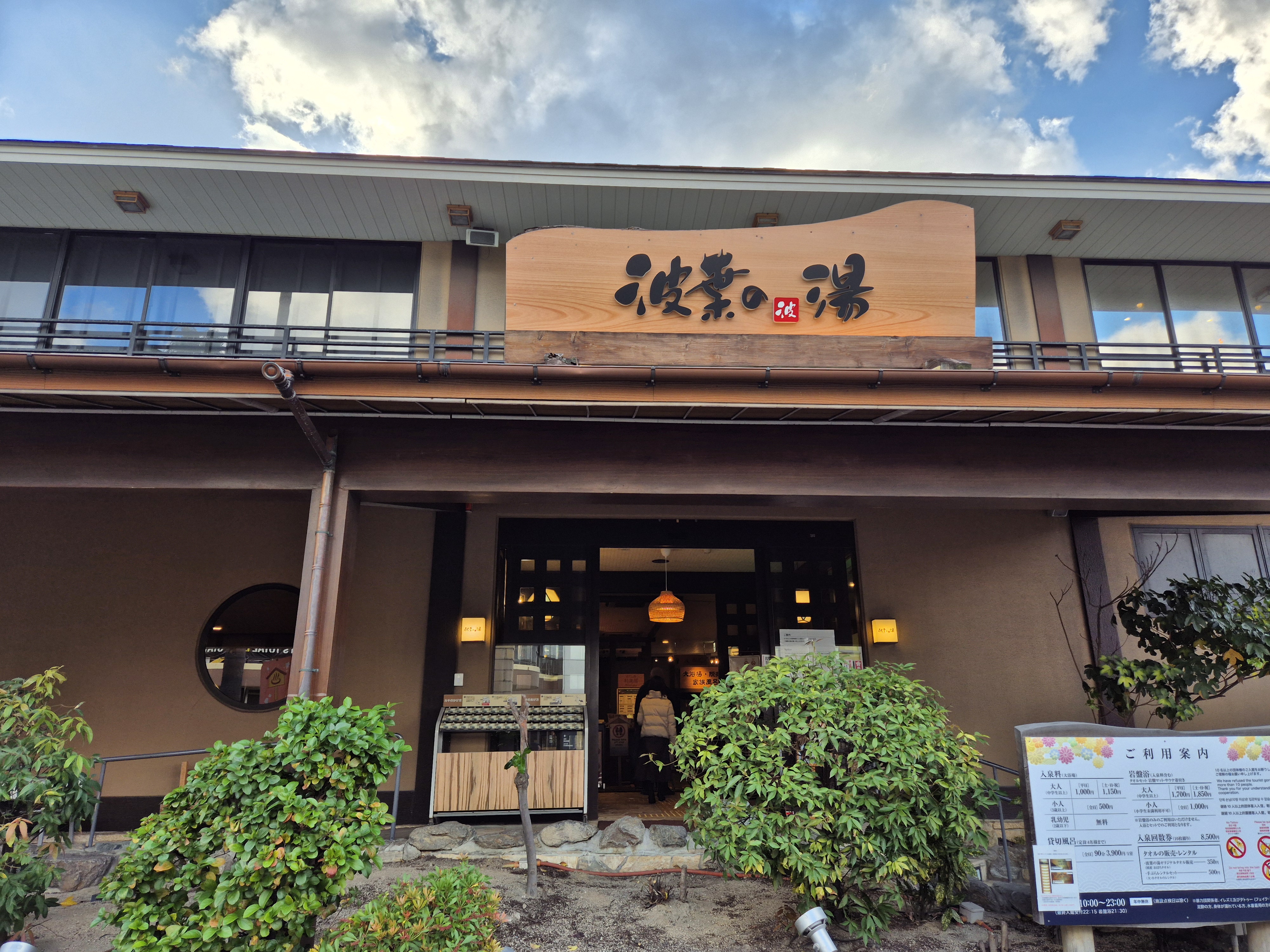 活動歴および当時の関連ビジュアル記録