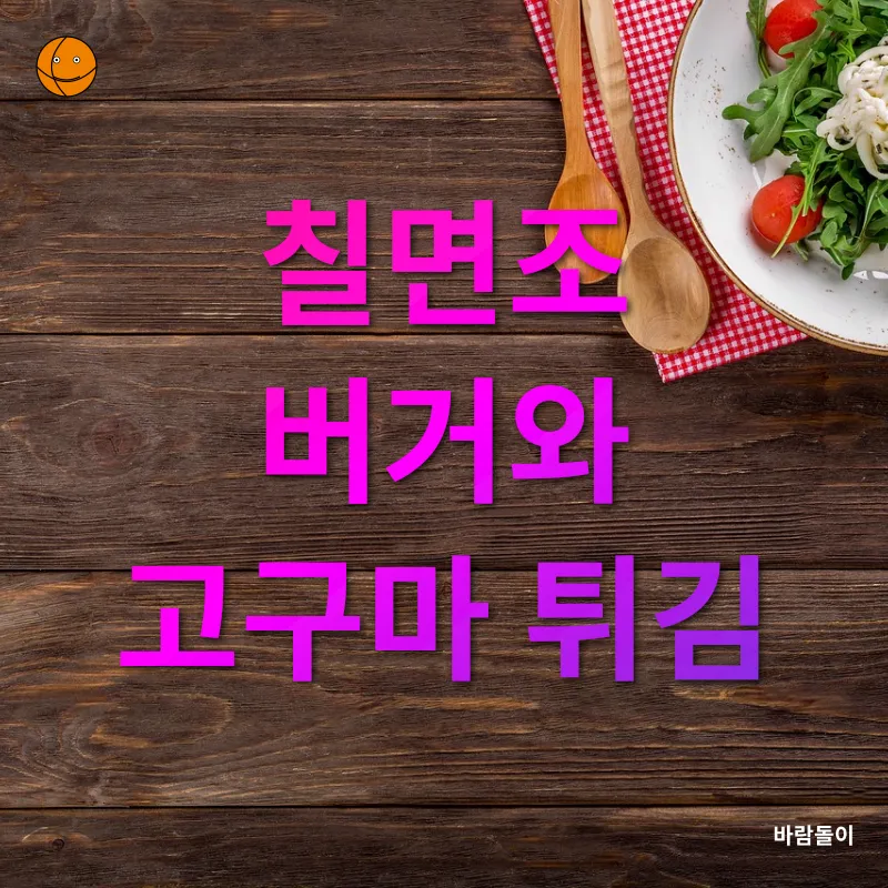 건강한 가족 저녁 식사_2