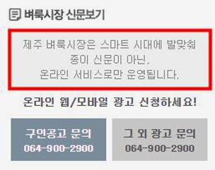제주 벼룩시장