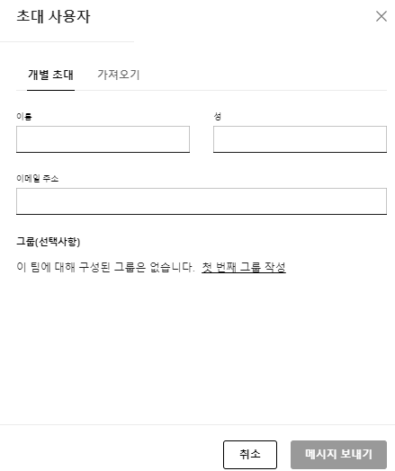 오토캐드 오토데스크 사용자관리 관리자 화면