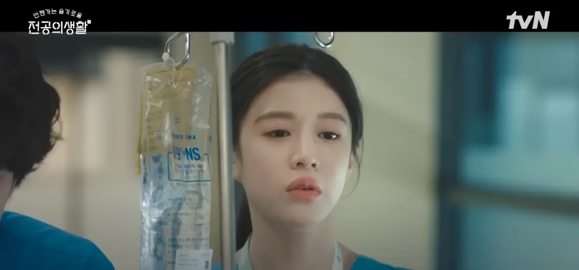 언젠가는 슬기로울 전공의생활 8회