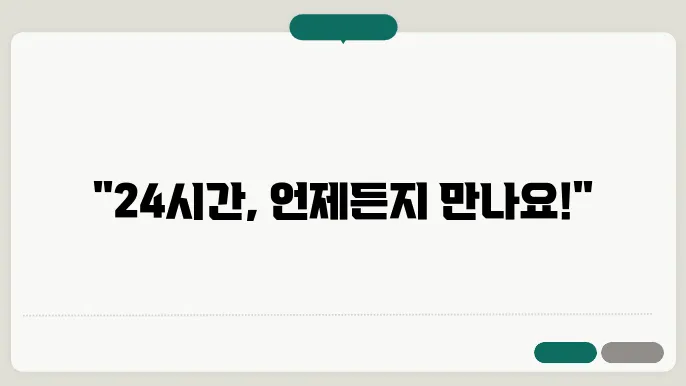 인터넷 뱅킹 신청
