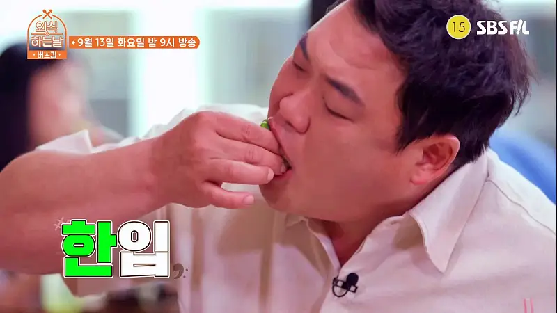소문의맛집 외식하는날 버스킹 GOD 지오디 김태우 파히타 & 타코 플래터 맛있는 멕시칸 레스토랑 방송 출연 맛집 위치 메뉴 가격 정보