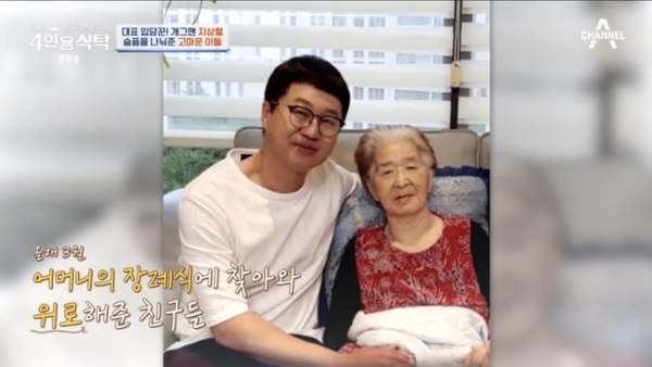 개그맨 지상렬