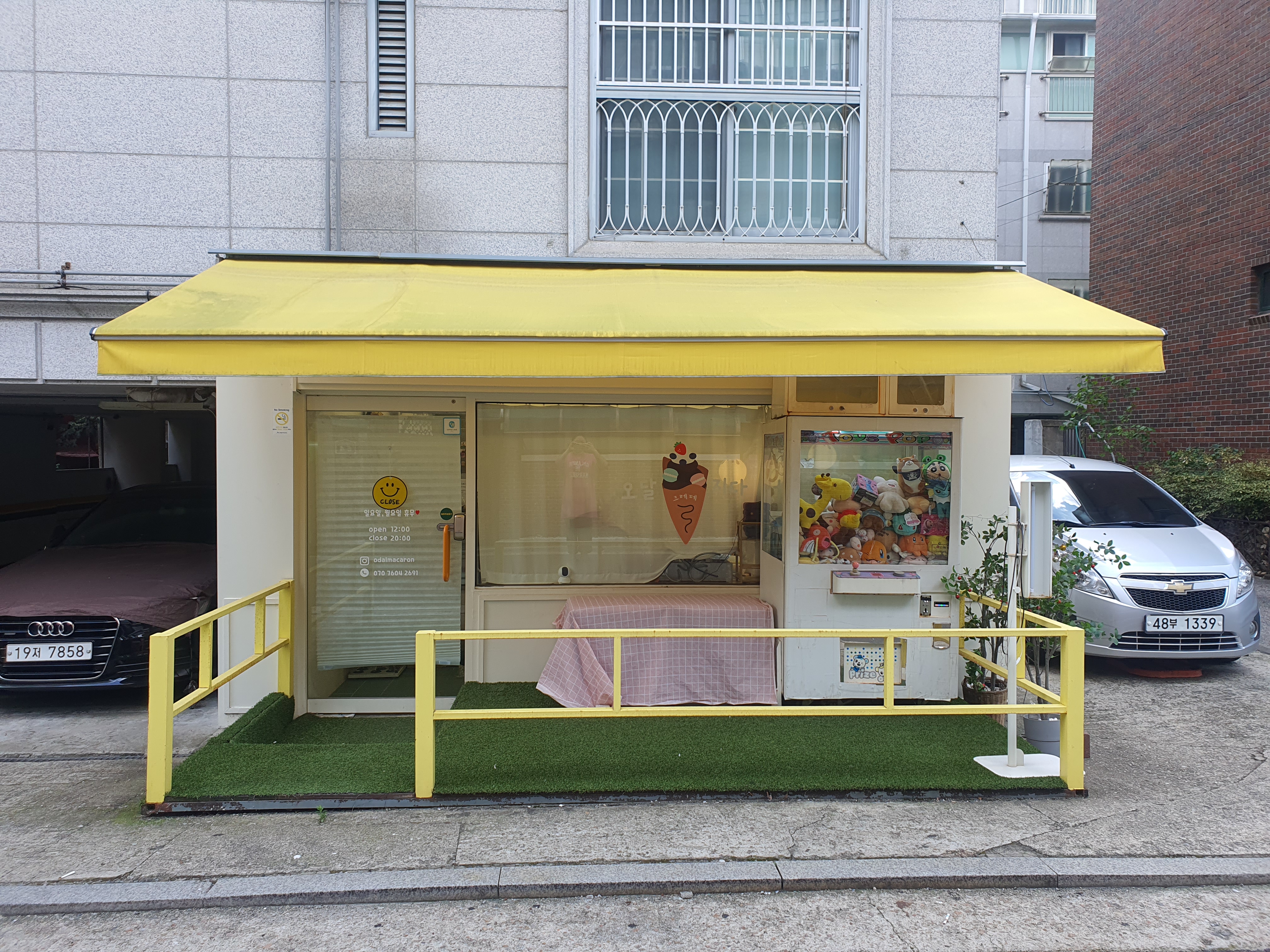 오달지다 디저트