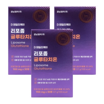글루타치온