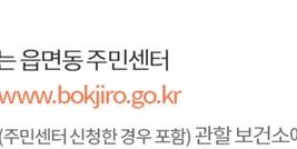 저소득층기저귀조제분유지원