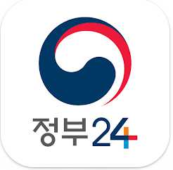 정부24 앱 설치