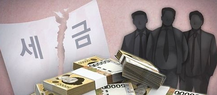 근로소득 관련 세금 그룹