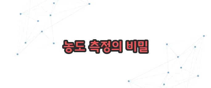 ppm 이란 이보다 자세히 설명할순없다