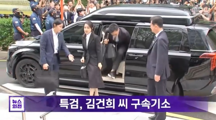김건희 구속 기소
