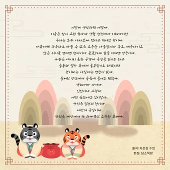 새해 인사말 예시 모음 영어_13