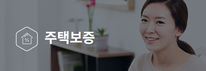 전세대출 금리비교 - 2022년 5월&#44; 4월&#44; 3월 은행별
