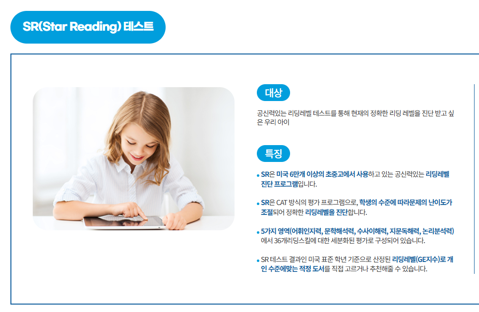 SR 테스트 르네상스 마이온