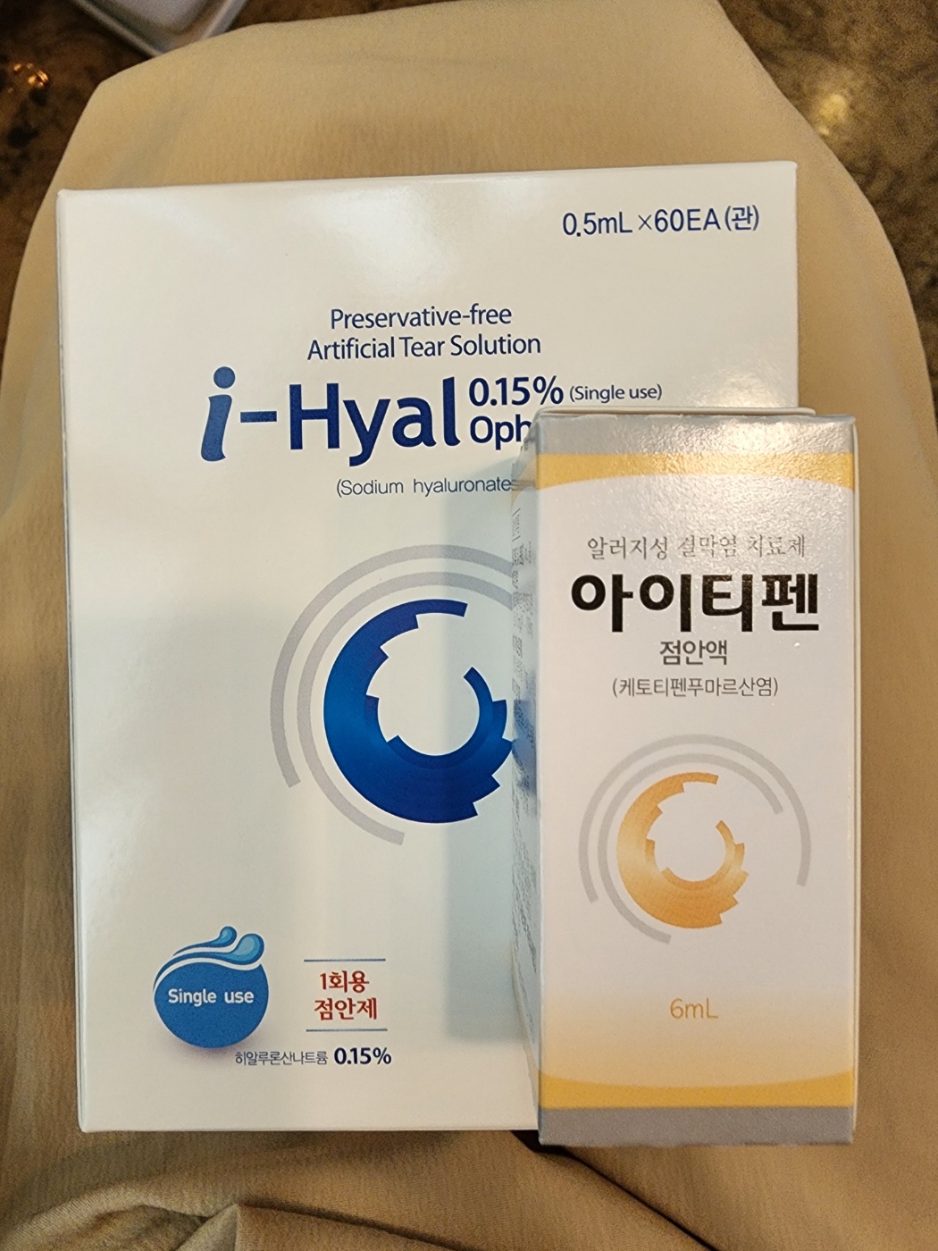 알레르기성 결막염 치료