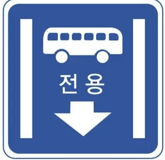 2026년 K-패스 정액형 패스 대중교통 전환점 정리_24