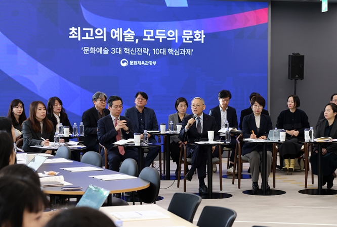 문화예술-3대-핵심전략