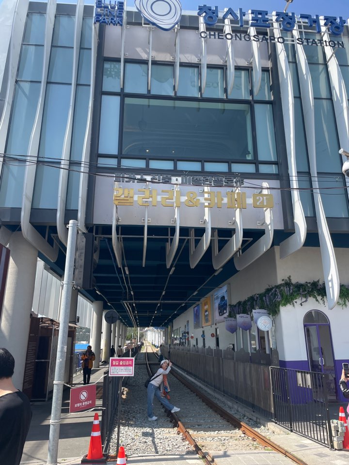 해변열차