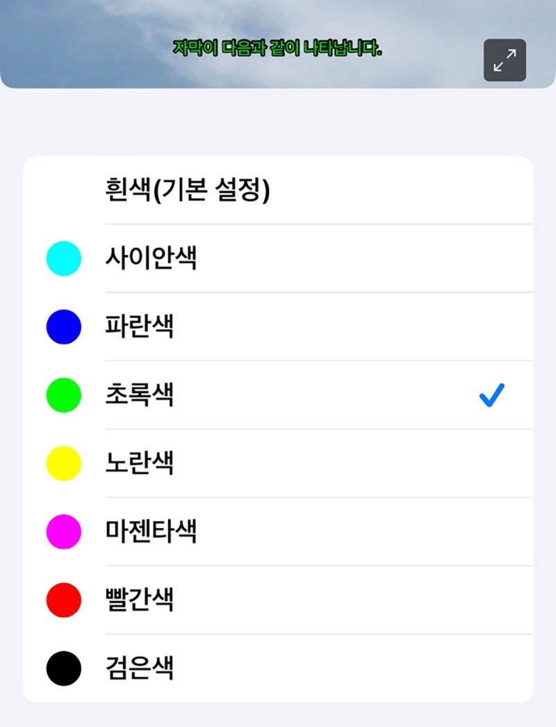텍스트-색상