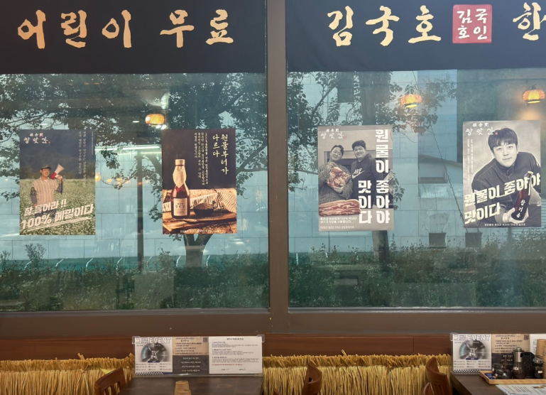 출처: 네이버 업체 등록(강원도 홍천 막국수 맛집 방앗간막국수)