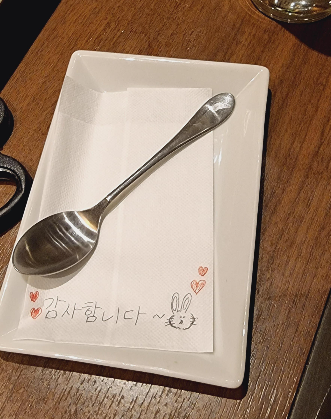 아부리야-냅킨