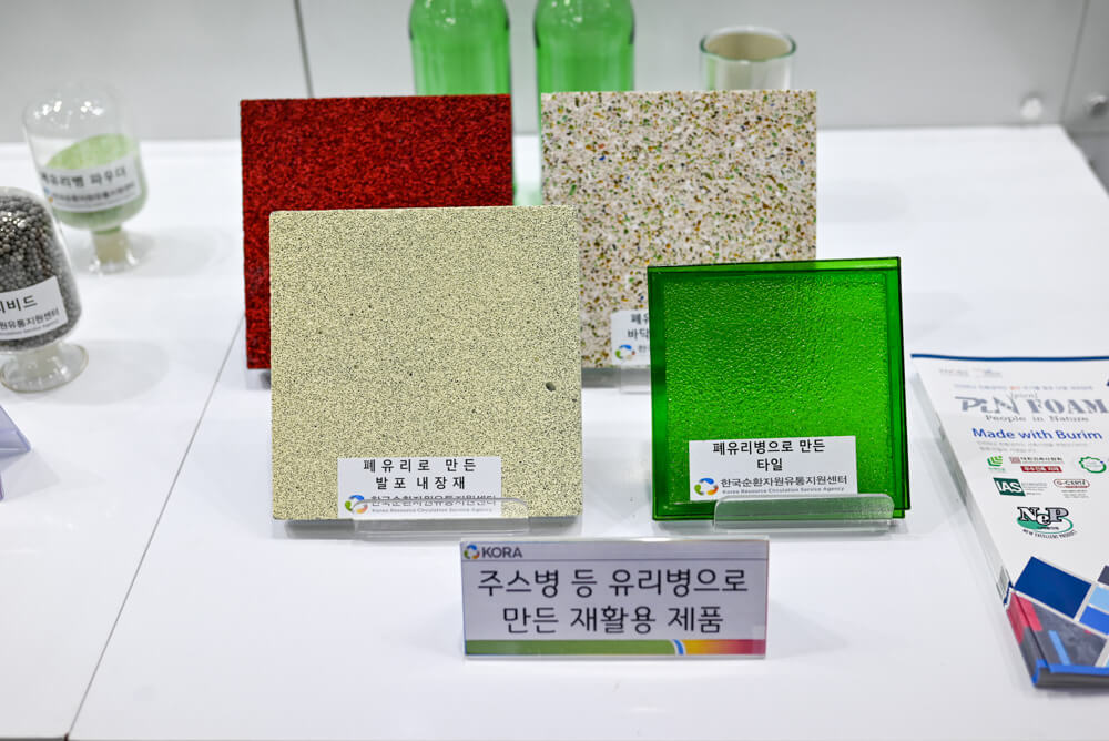환경 기술 전시회 ENVEX2023