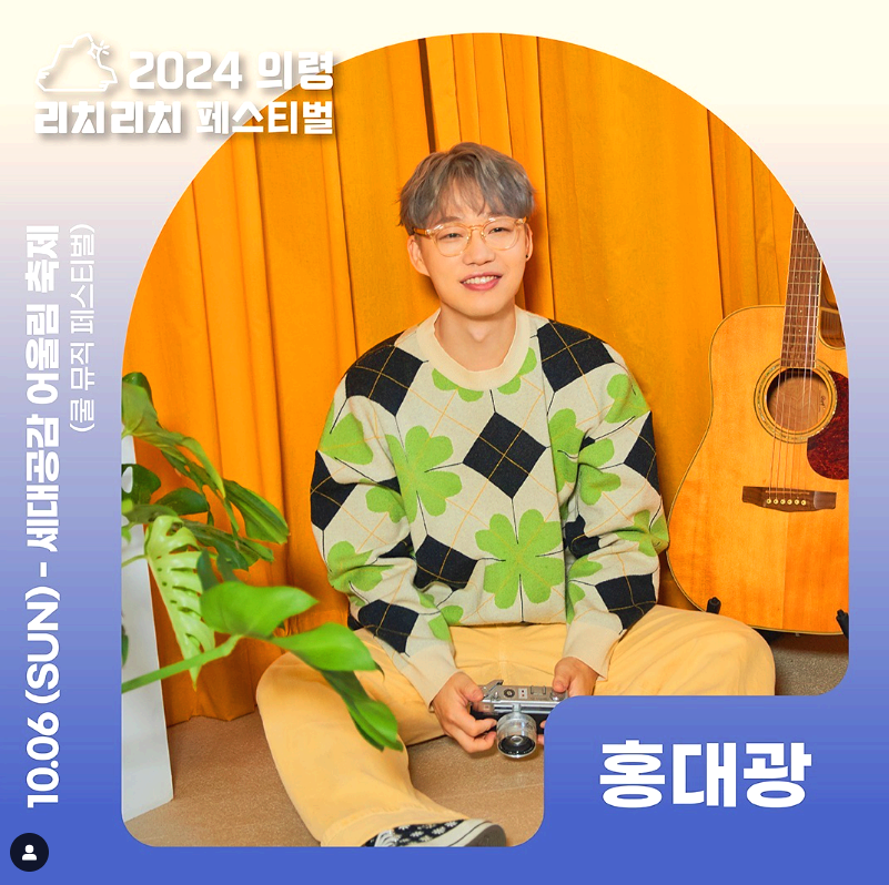 홍대광
