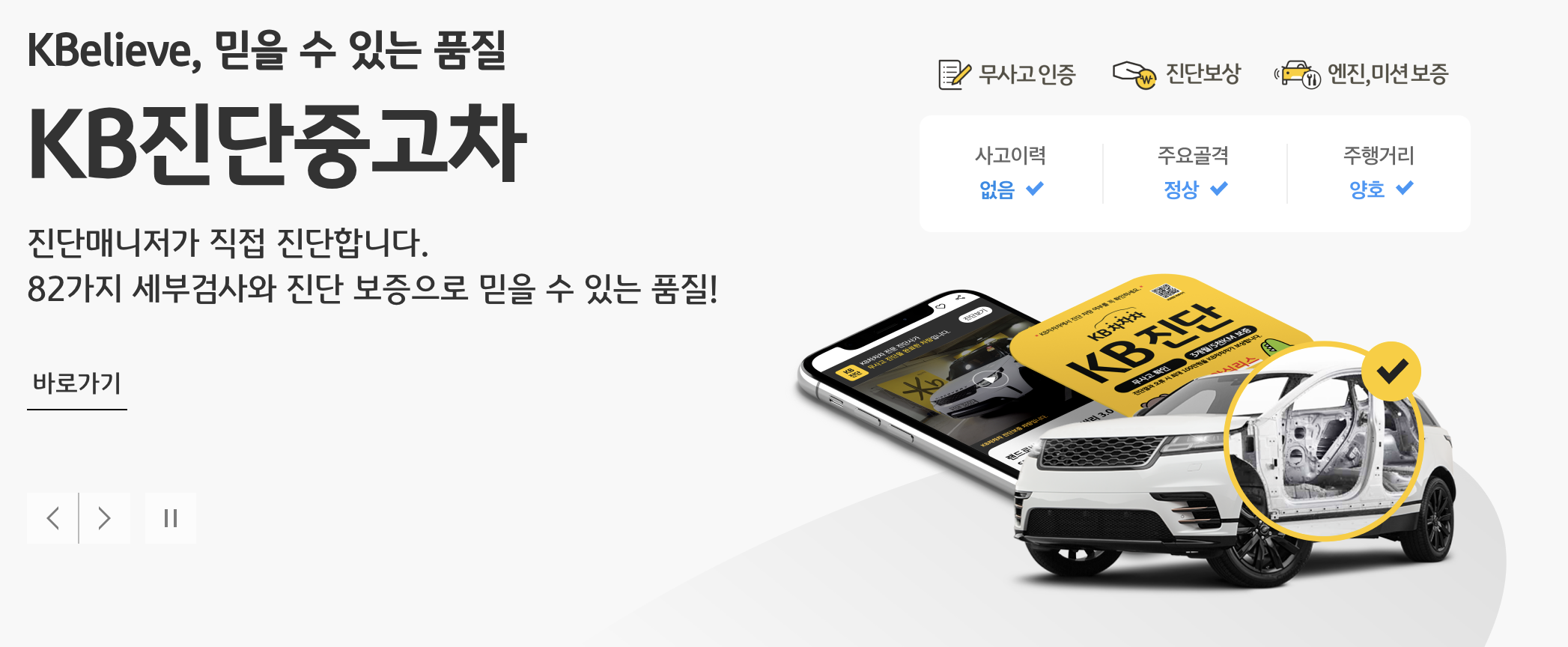 500만원대 중고차 추천: 경제적이면서도 효율적인 선택