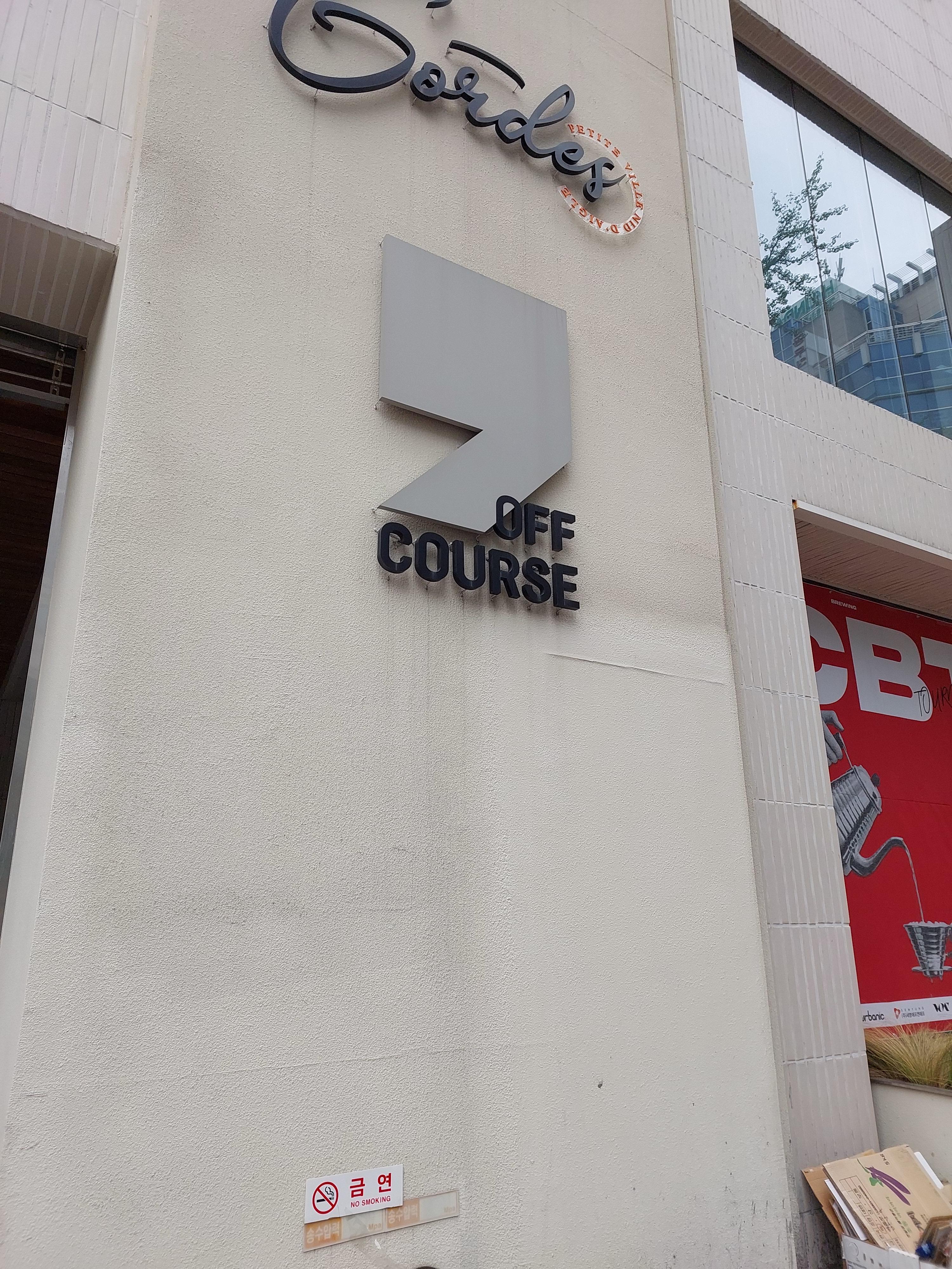 오프커스 베이커리