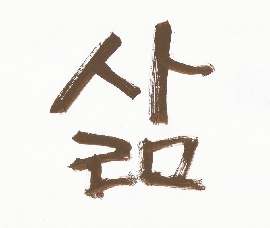 생명보험&amp;#44;사망보험&amp;#44;장례지원&amp;#44;시민안전보험-광주광역시-삶