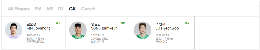 월드컵-3차예선-경기-일정