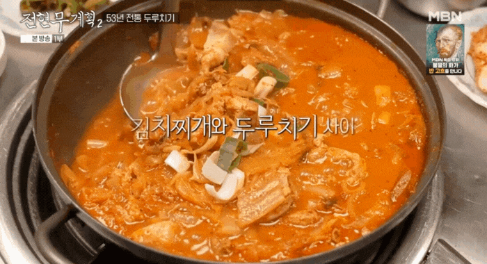김치찌개와-두푸치기-사이의-살짝-애매하지만-굉장히-매력적인-노포의-돼지두루치기