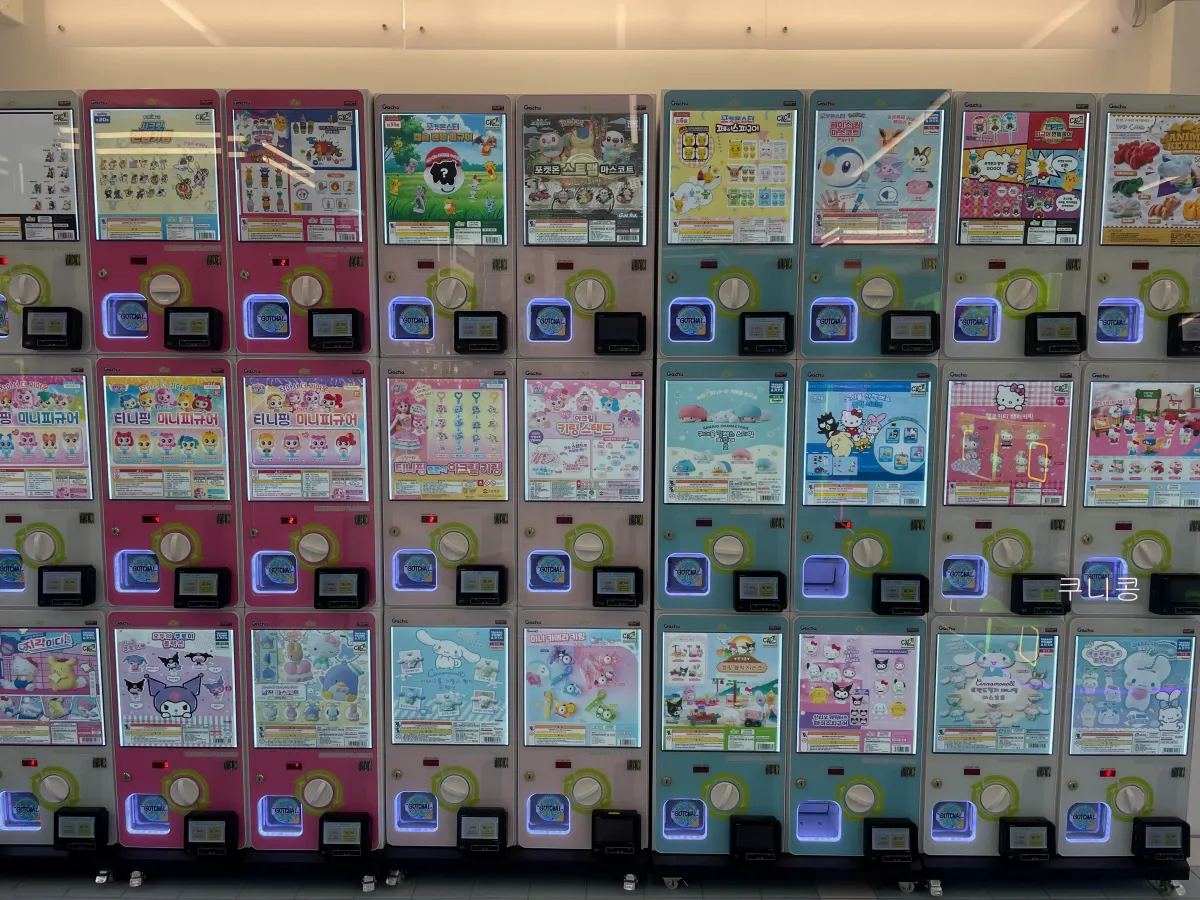 종로-데이트-놀거리-추천-인형뽑기-후기-캑티가챠샵-종각점-위치정보