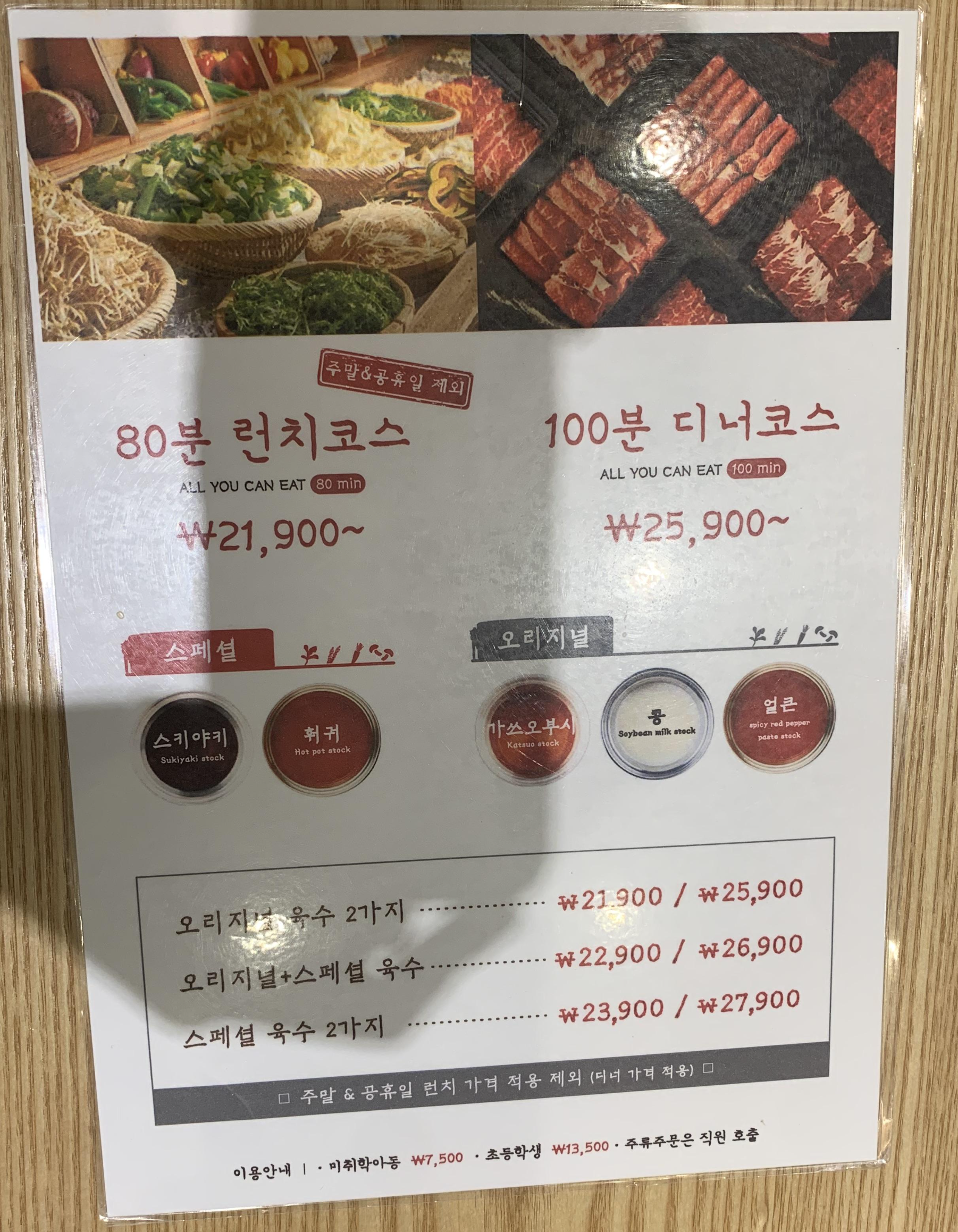 신중동맛집