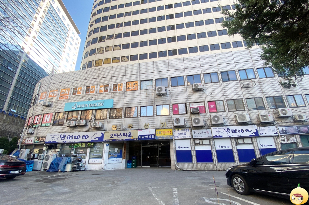 마포구 도화동에 있는 남해바다 외관 전경