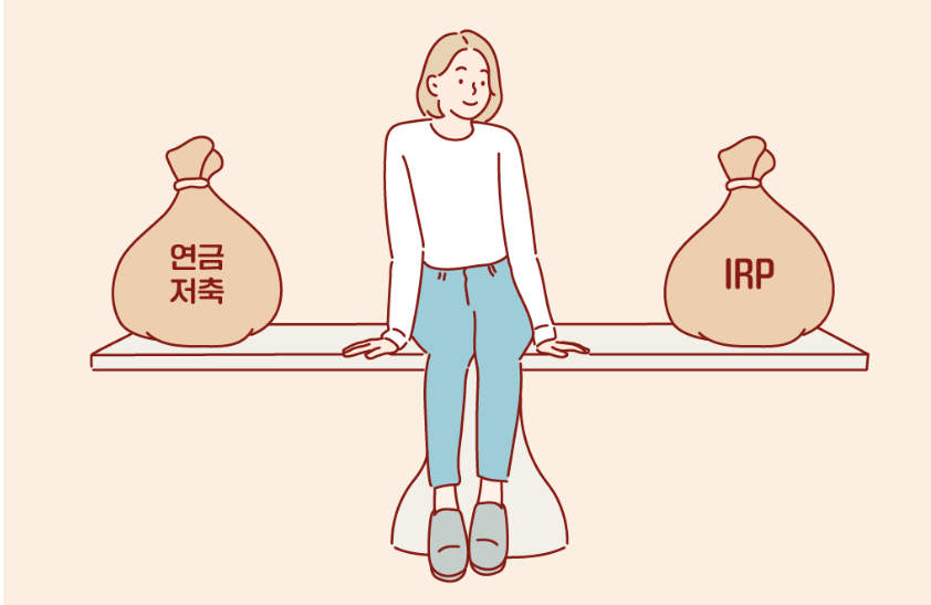 연금저축 - IRP