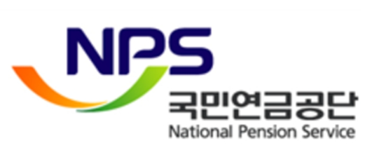 국민연금 환급금 조회