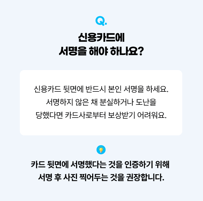 신용카드 분실 후 부정사용 카드사 경찰서 신고 보상