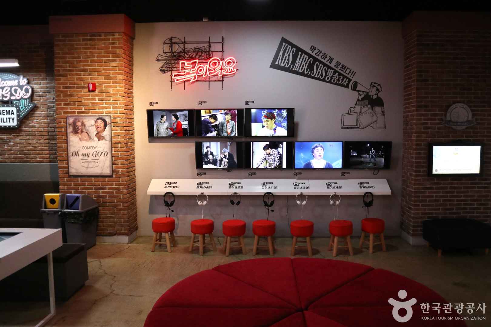 한국코미디타운