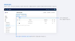 미 사용 연차 이월 시 수당 지급 기준