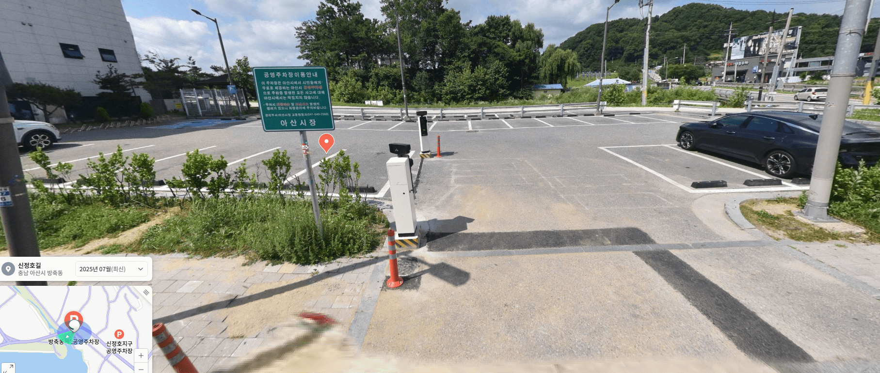 아산시 달그락 페스티벌