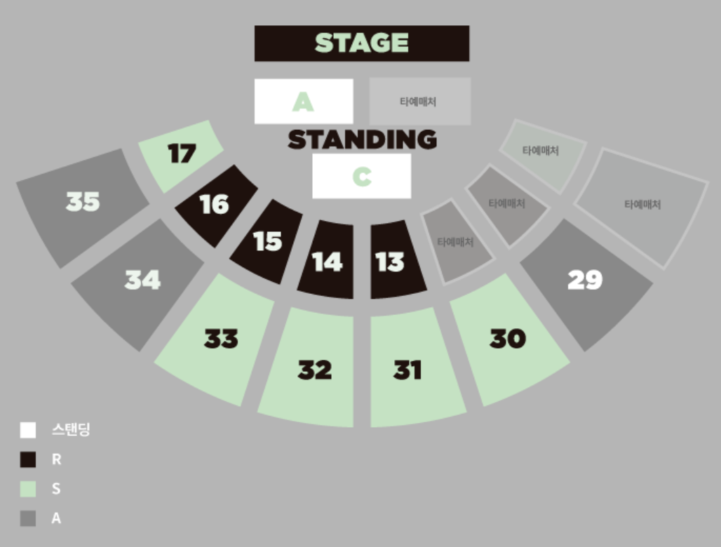 크리스토퍼 내한 티켓팅, 예매, 좌석 및 정보
